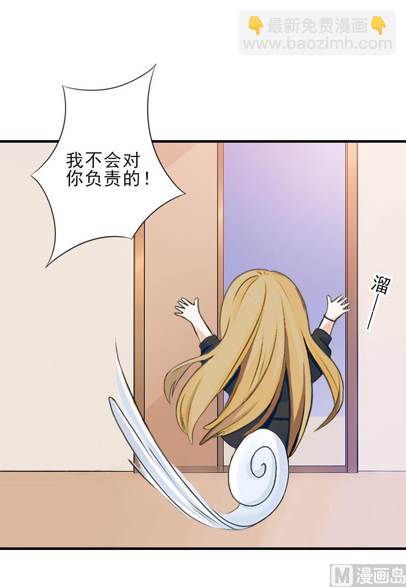 第7话 面试-第7话