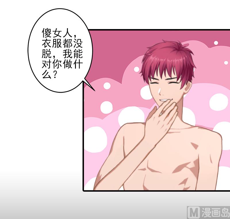 第7话 面试-第7话