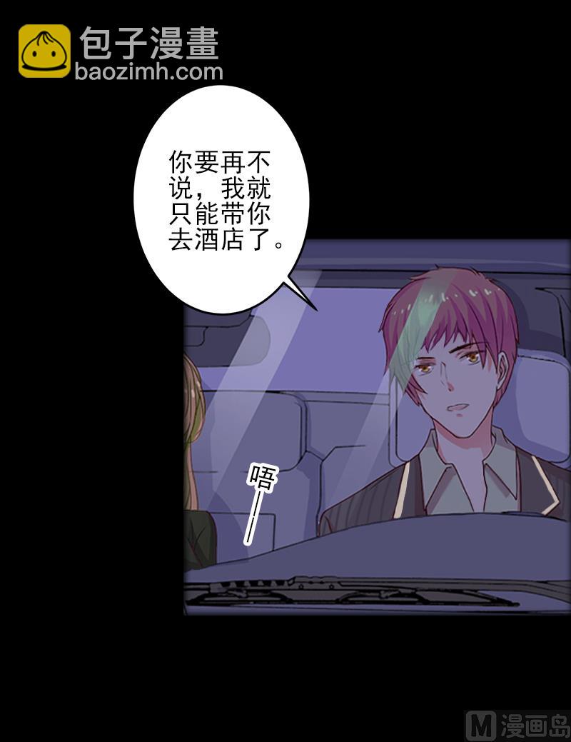 第7话 面试-第7话