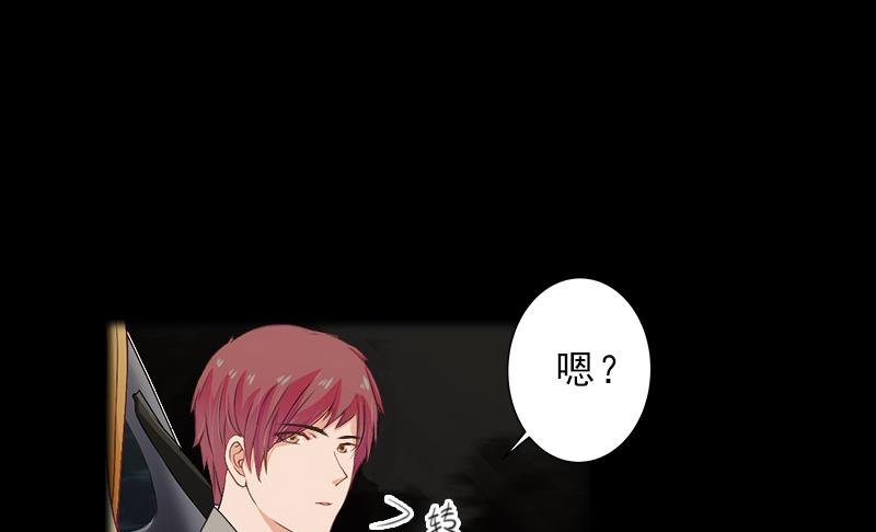 第7话 面试-第7话