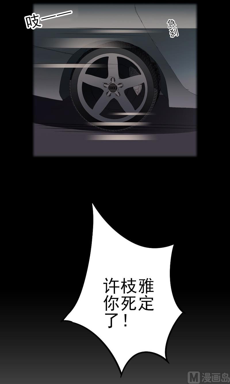 第7话 面试-第7话