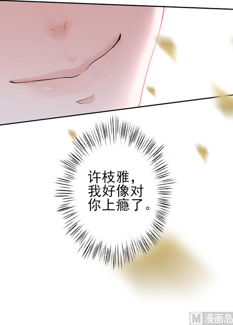 第7话 面试-第7话