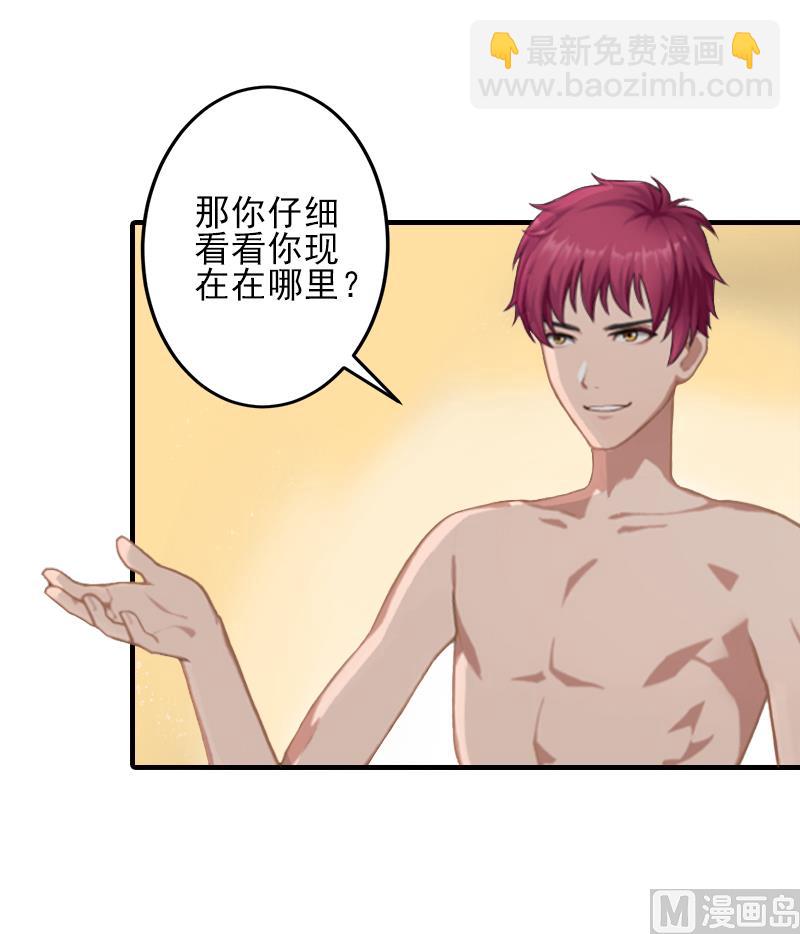 第7话 面试-第7话