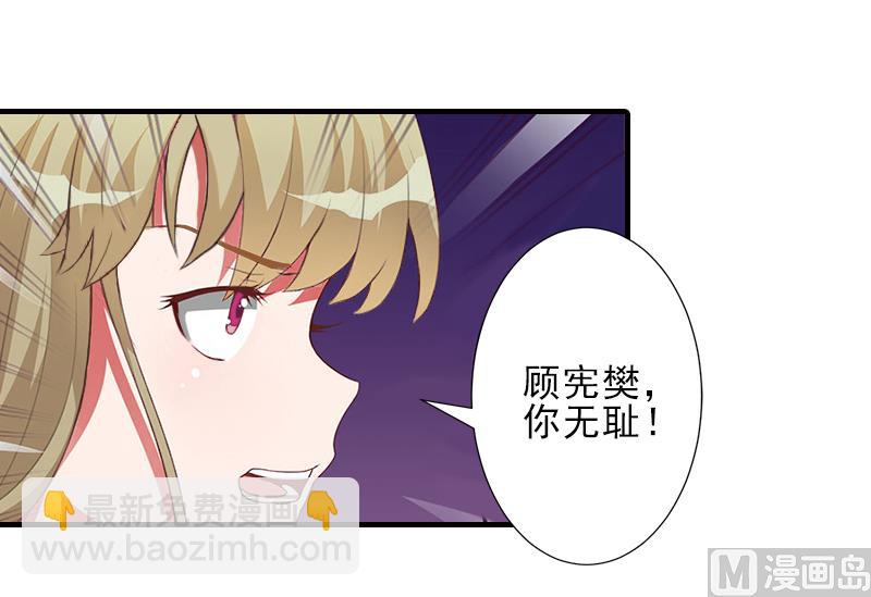 第7话 面试-第7话