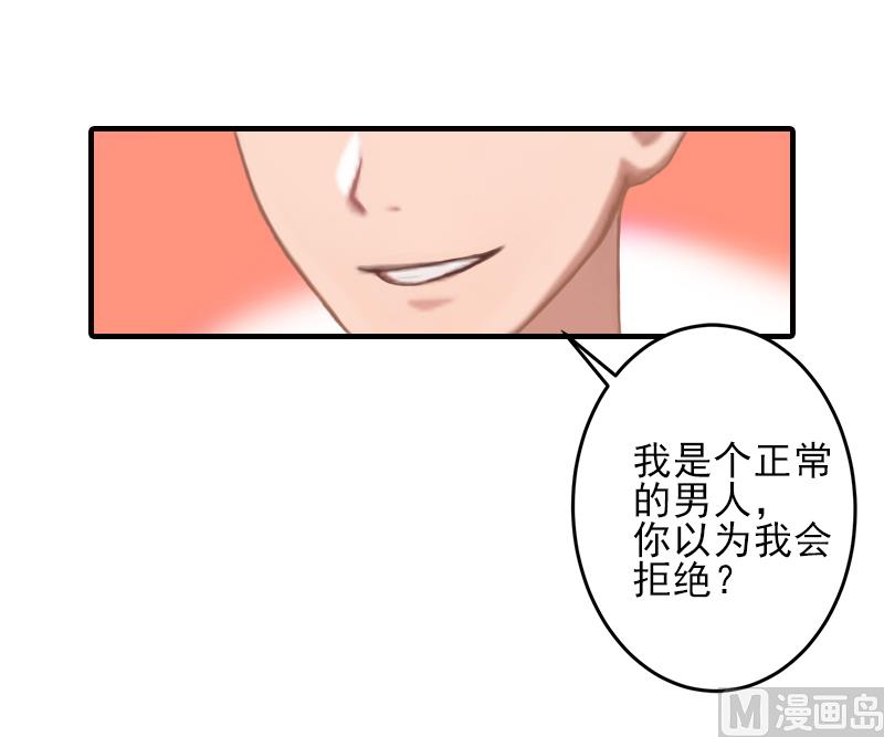 第7话 面试-第7话