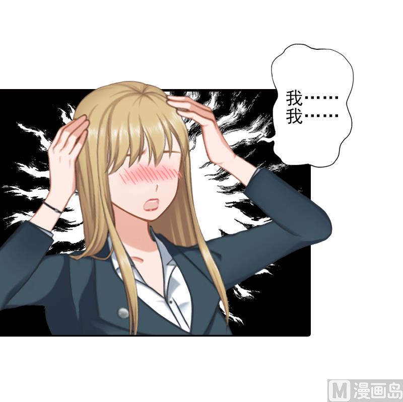 第7话 面试-第7话