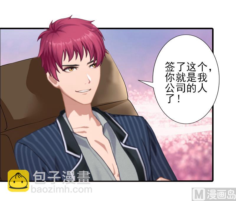 第9话 三从四德-第9话