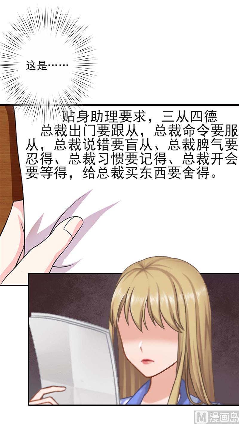第9话 三从四德-第9话