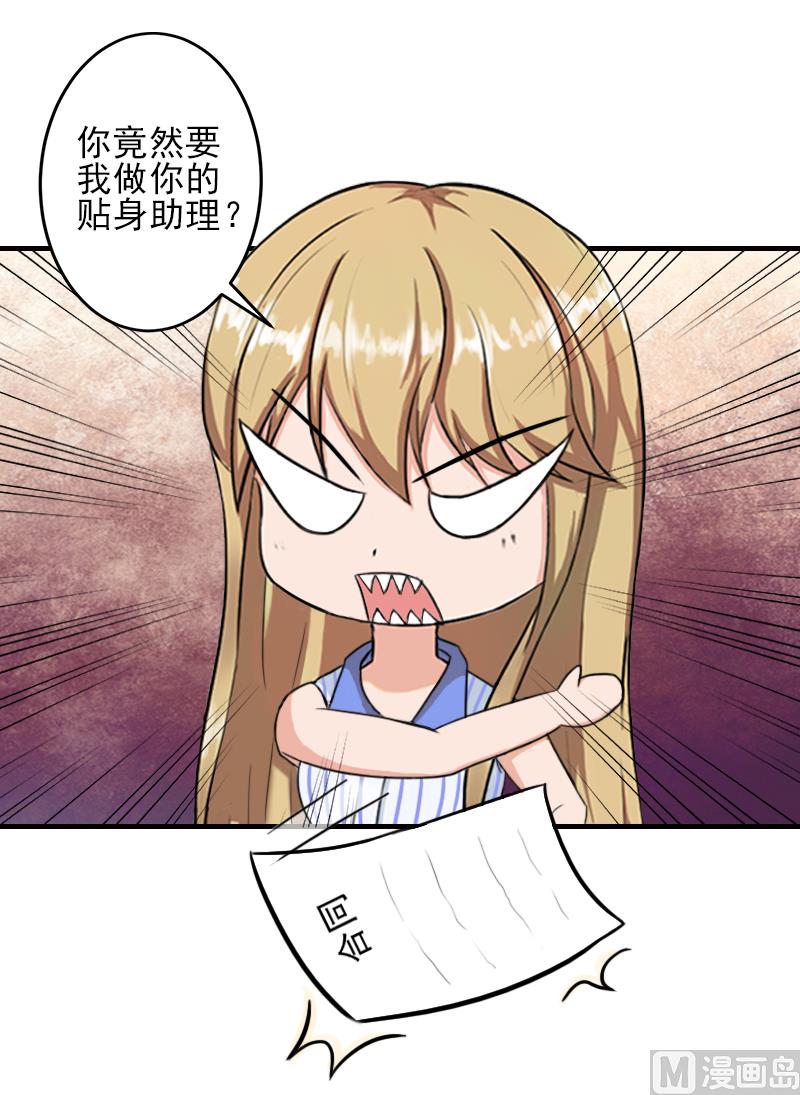 第9话 三从四德-第9话