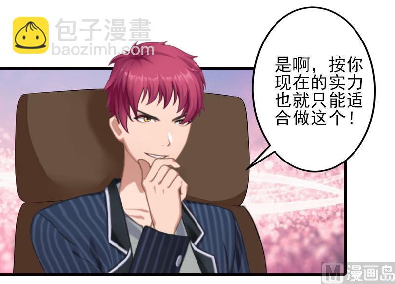 第9话 三从四德-第9话