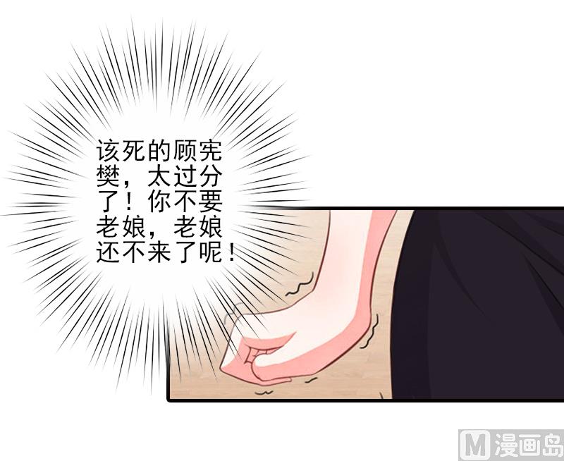 第9话 三从四德-第9话