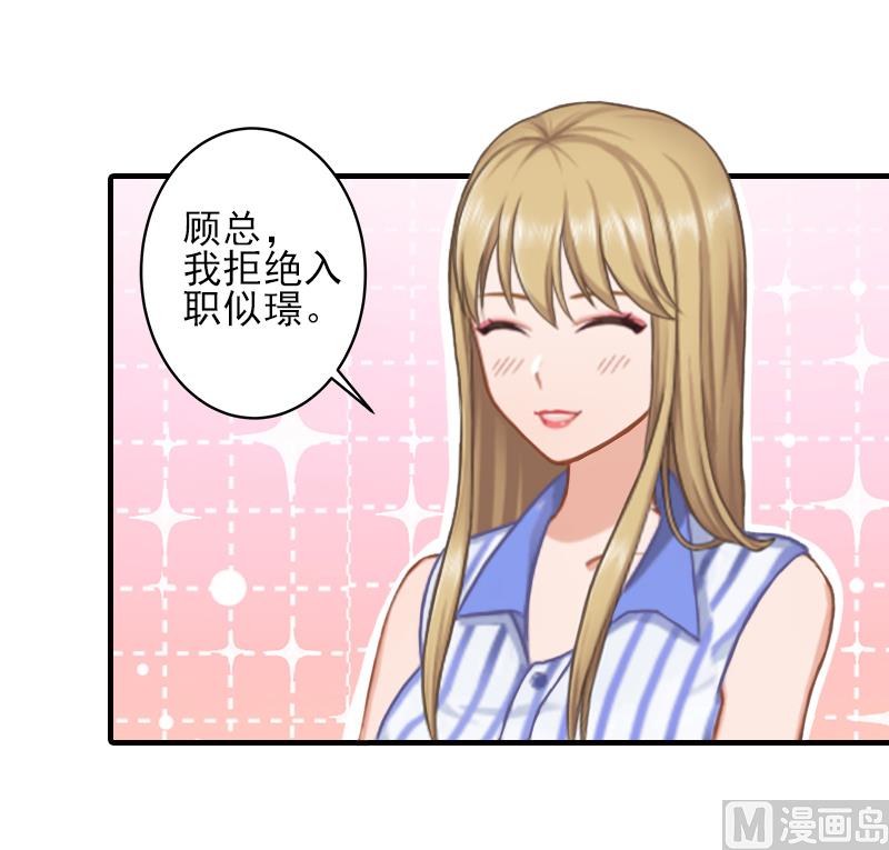 第9话 三从四德-第9话