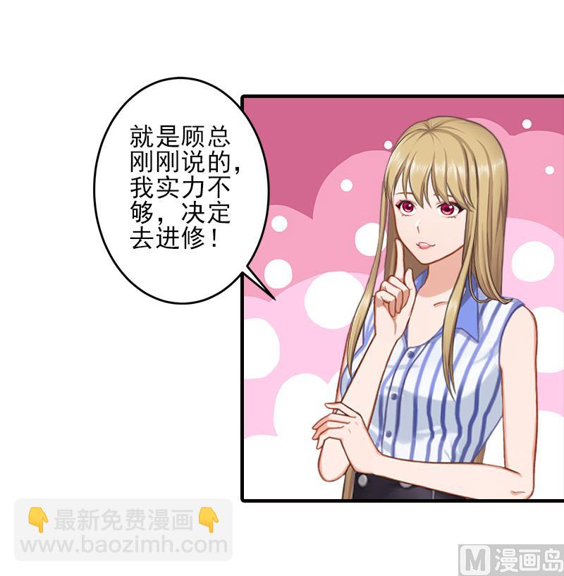 第9话 三从四德-第9话