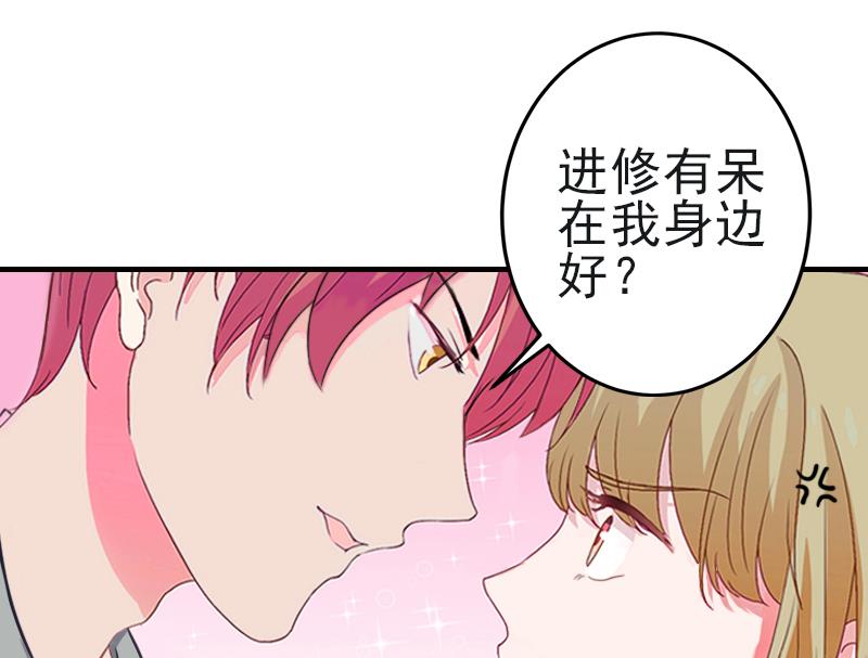 第9话 三从四德-第9话