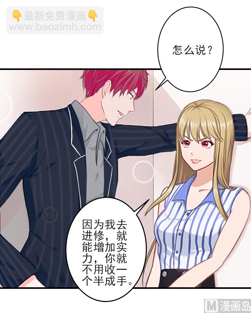 第9话 三从四德-第9话