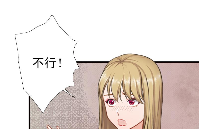 第9话 三从四德-第9话