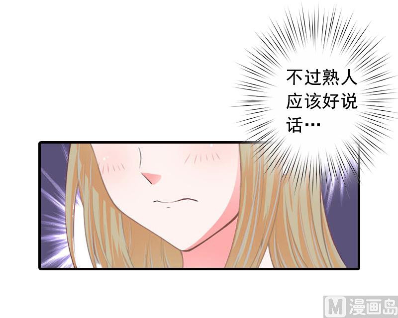 第9话 三从四德-第9话