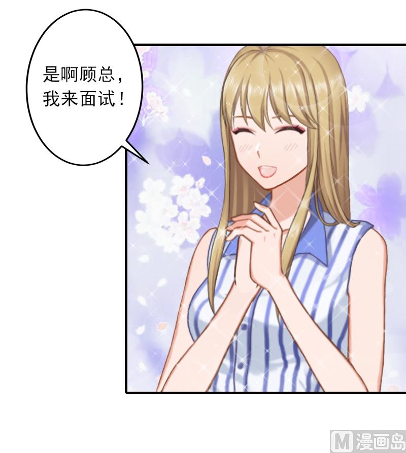 第9话 三从四德-第9话