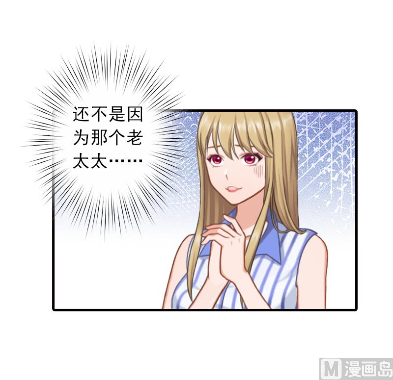 第9话 三从四德-第9话