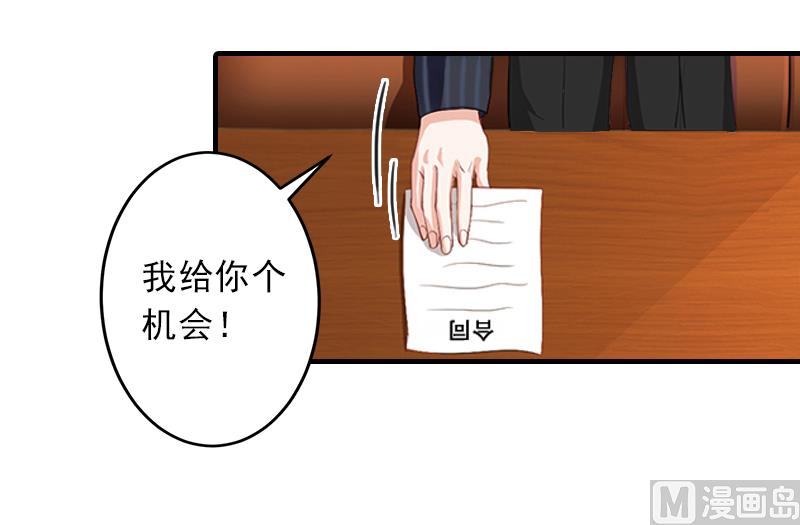 第9话 三从四德-第9话