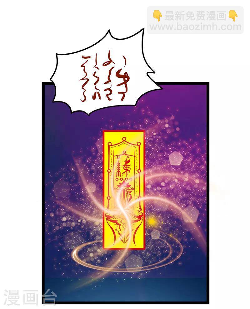 第1话 这次死定了？！-第1话