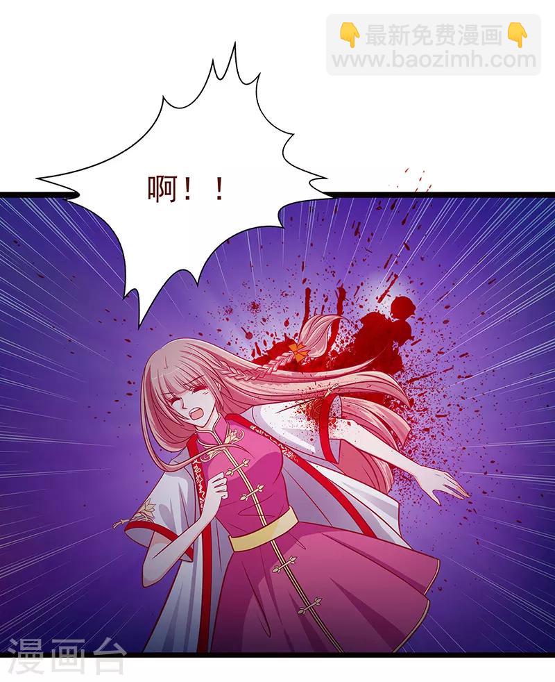 第1话 这次死定了？！-第1话