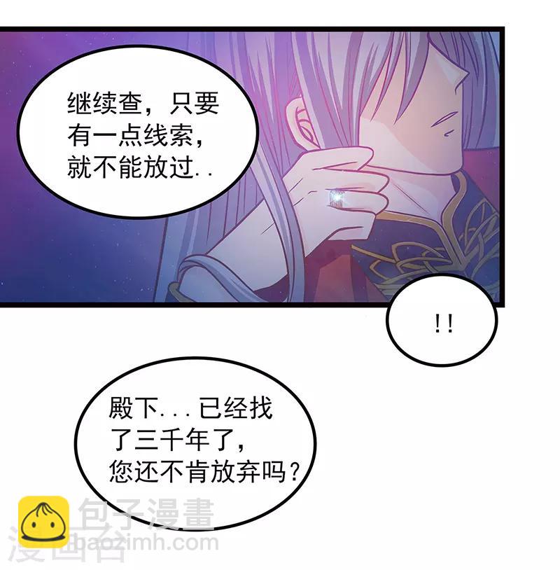 第1话 这次死定了？！-第1话