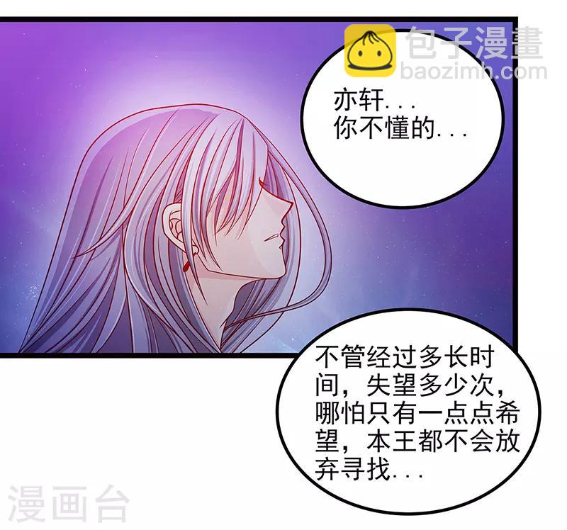 第1话 这次死定了？！-第1话