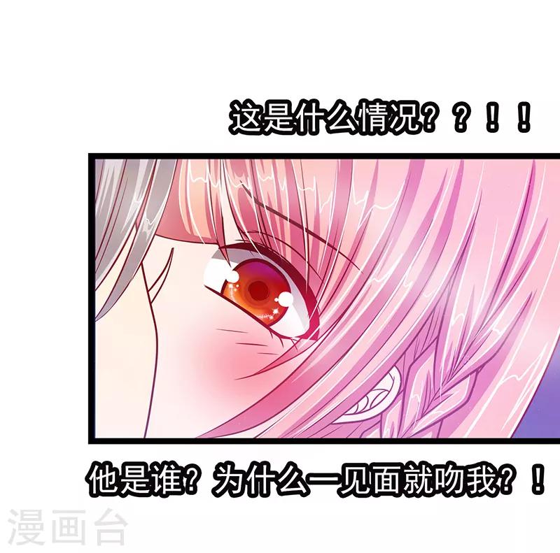 第1话 这次死定了？！-第1话