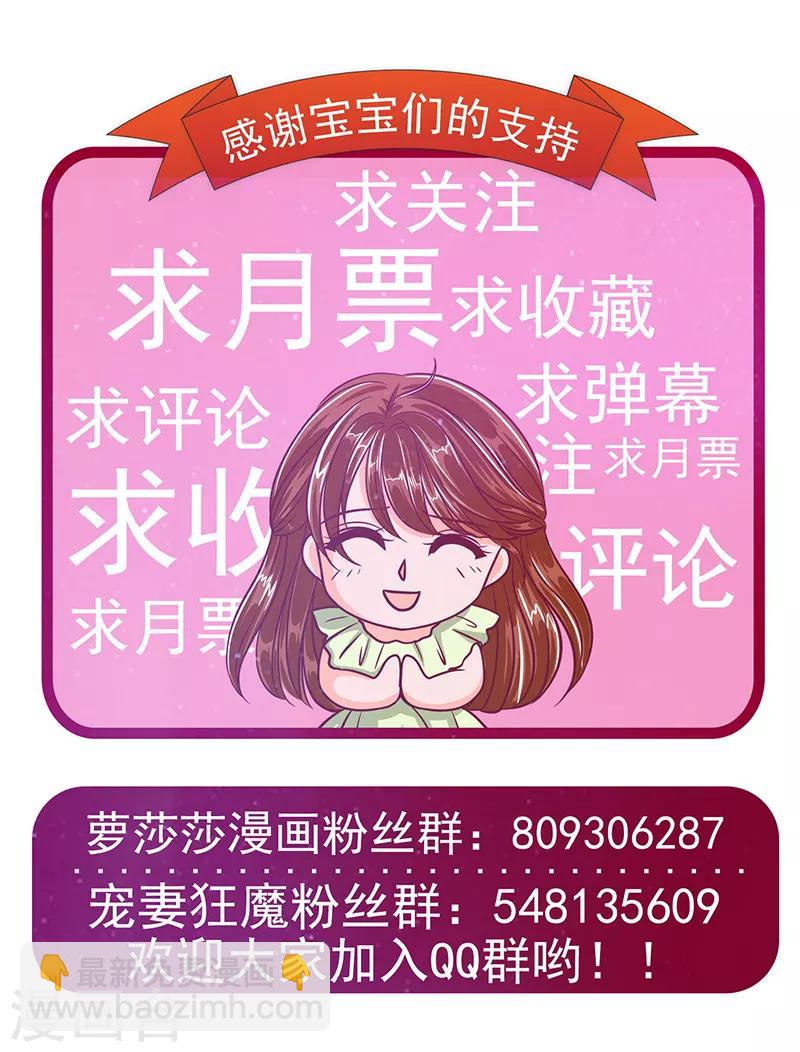 第1话 这次死定了？！-第1话