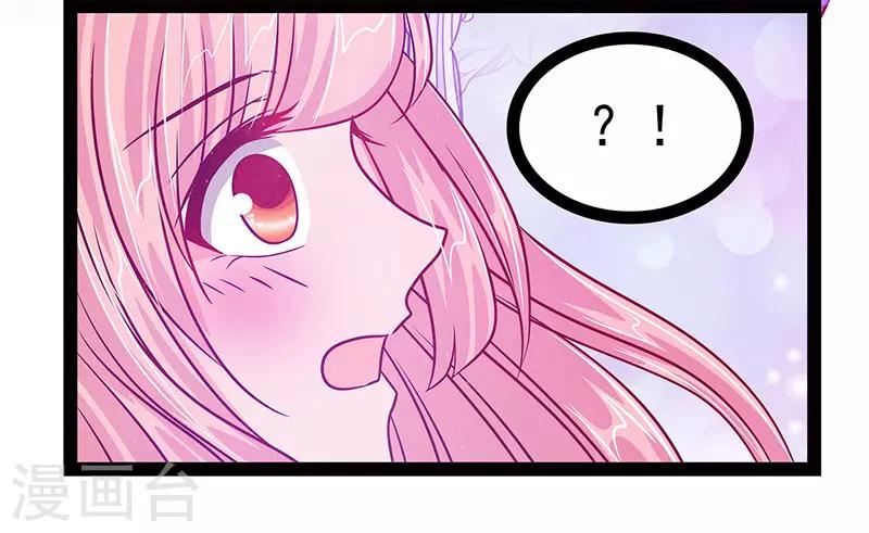 第11话 化作凡人守护她！-第11话