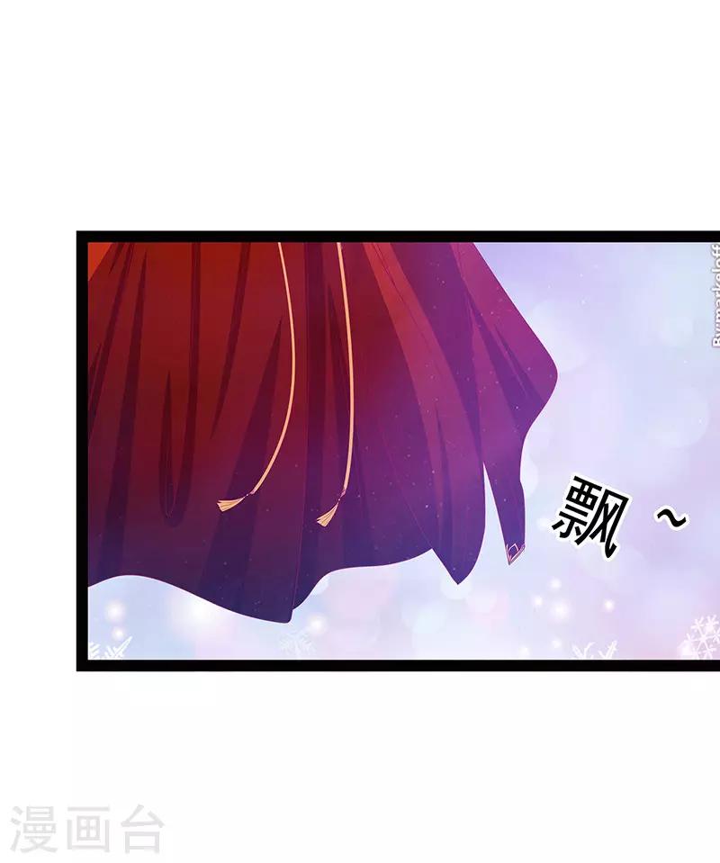 第11话 化作凡人守护她！-第11话