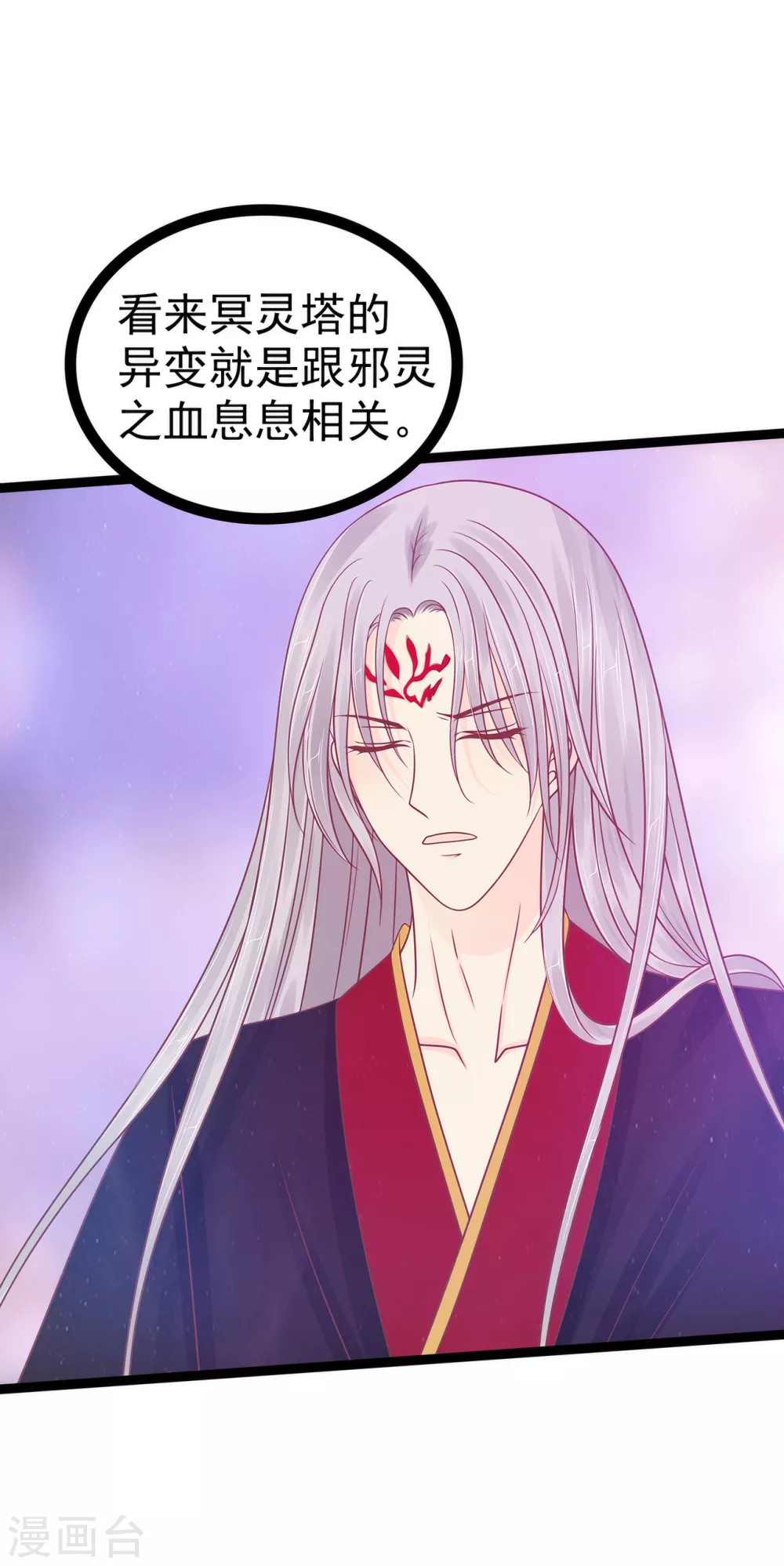 第101话 年轻人要保重身体哟-第101话