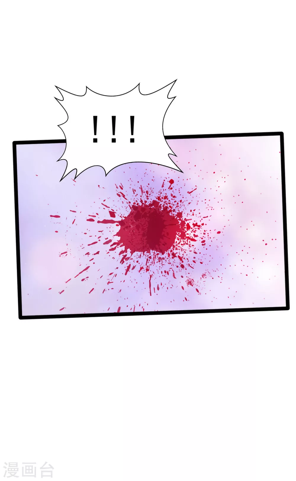 第101话 年轻人要保重身体哟-第101话