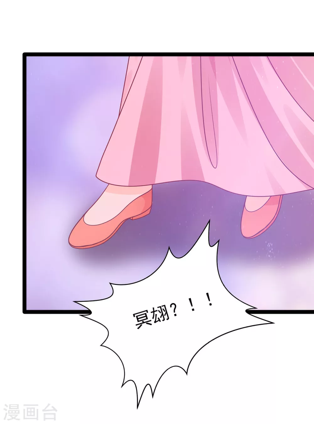 第101话 年轻人要保重身体哟-第101话