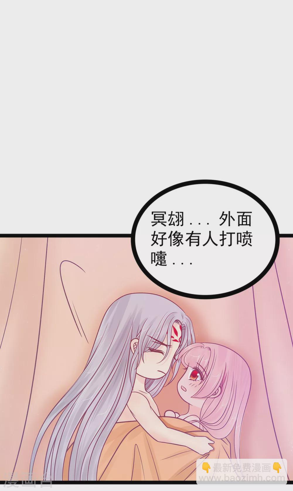 第101话 年轻人要保重身体哟-第101话