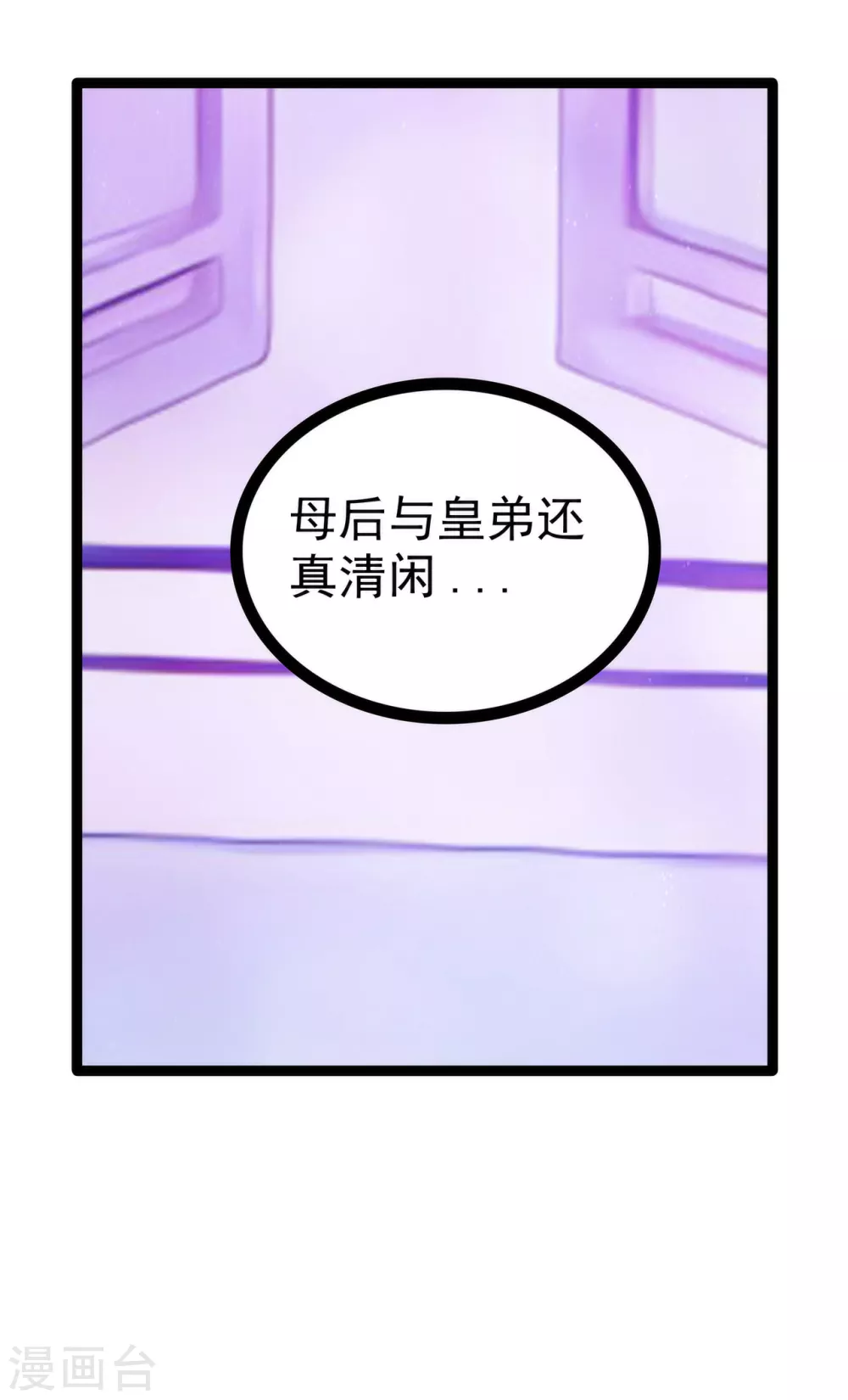 第101话 年轻人要保重身体哟-第101话