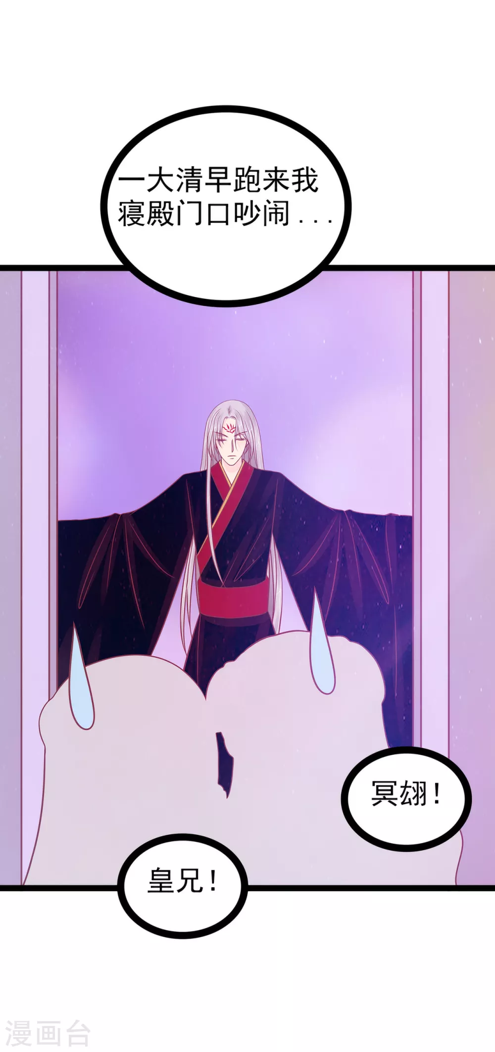 第101话 年轻人要保重身体哟-第101话