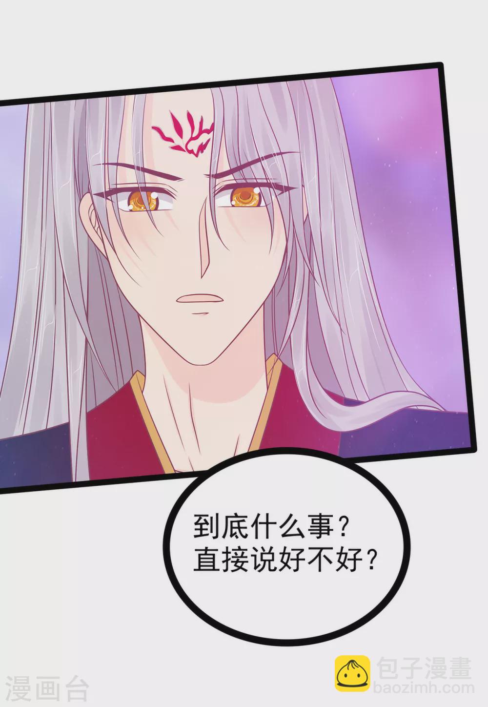 第101话 年轻人要保重身体哟-第101话