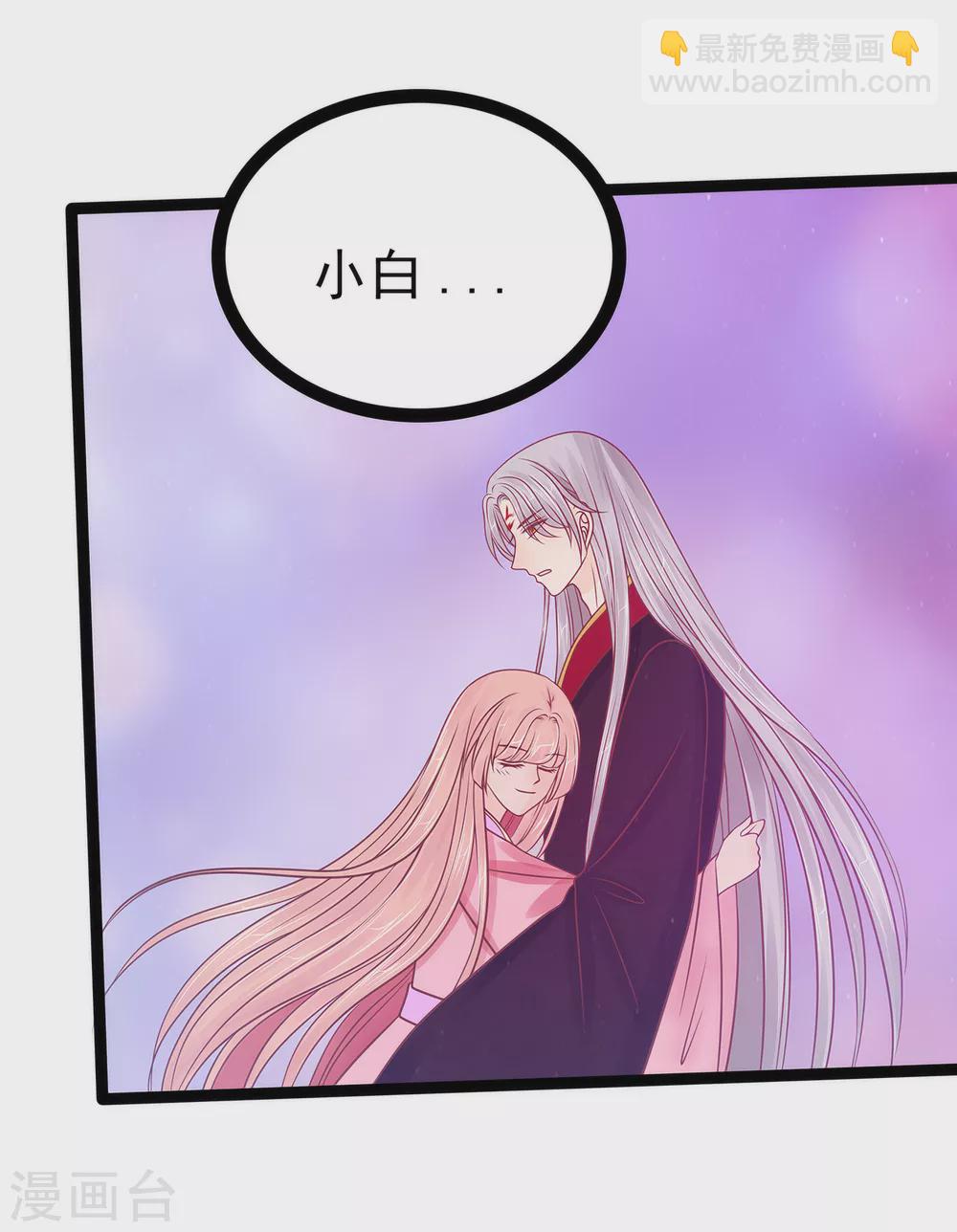 第103话 我永远相信你！-第103话