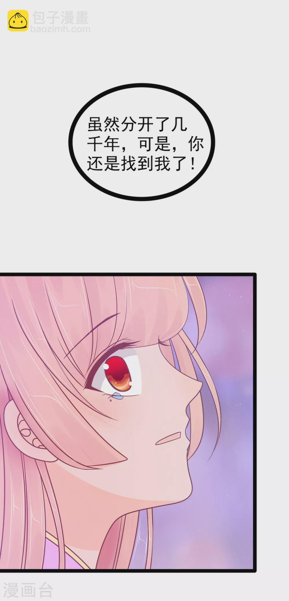 第103话 我永远相信你！-第103话