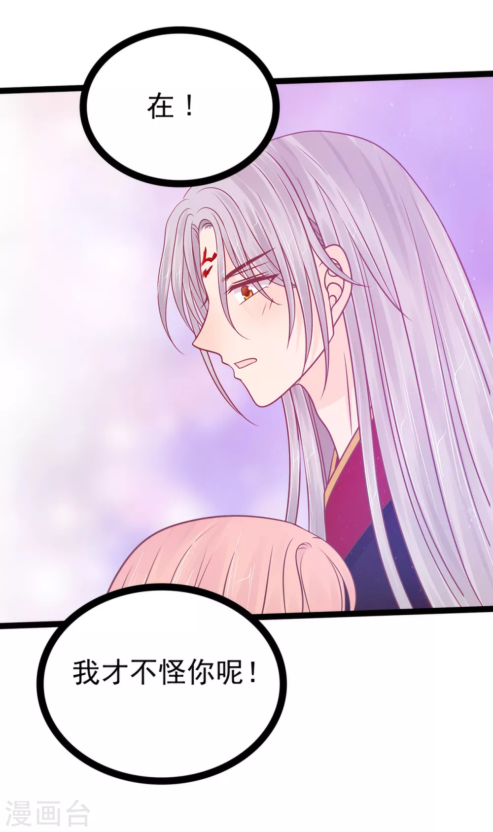 第103话 我永远相信你！-第103话