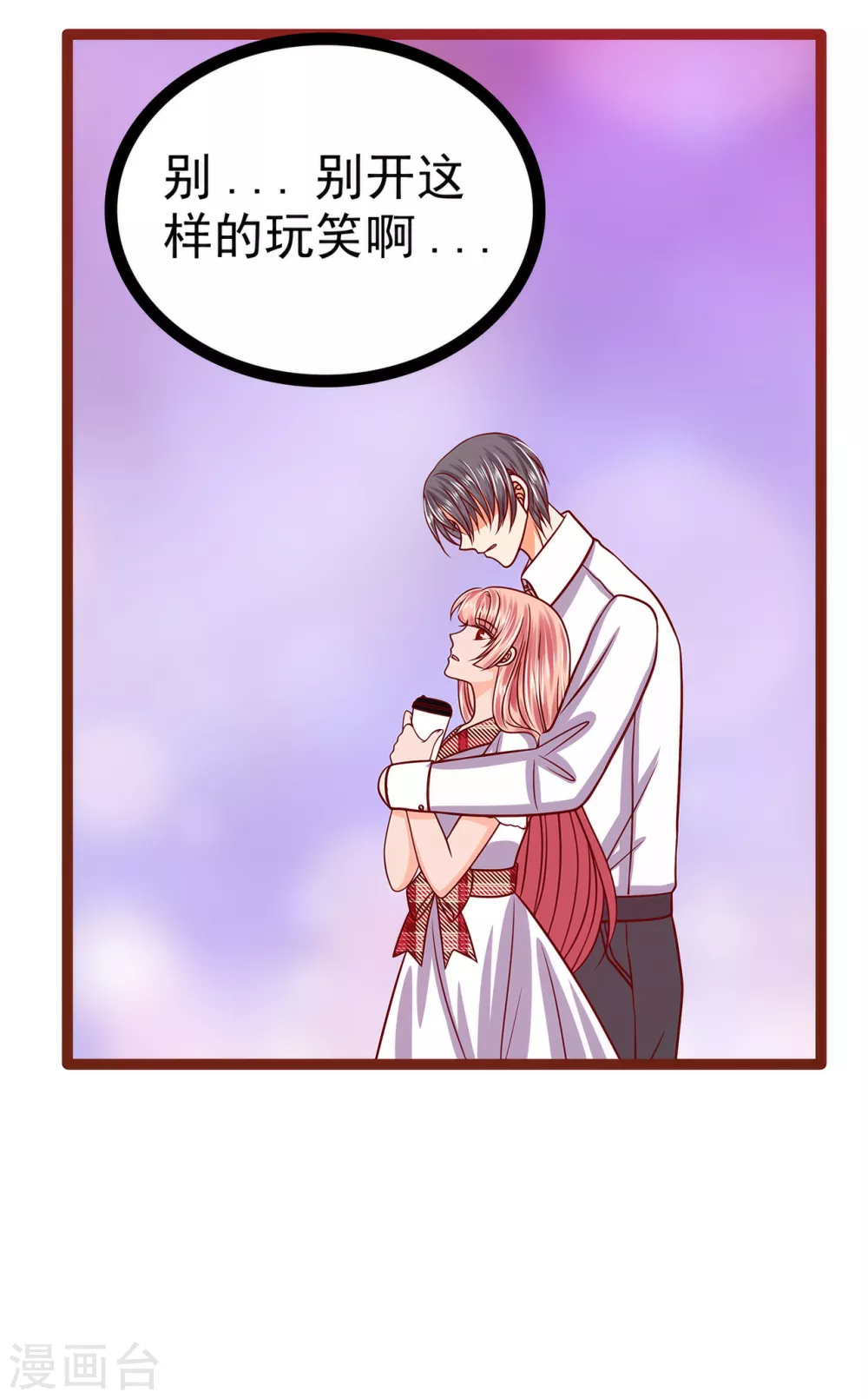 第109话 封魔美少女？！-第109话