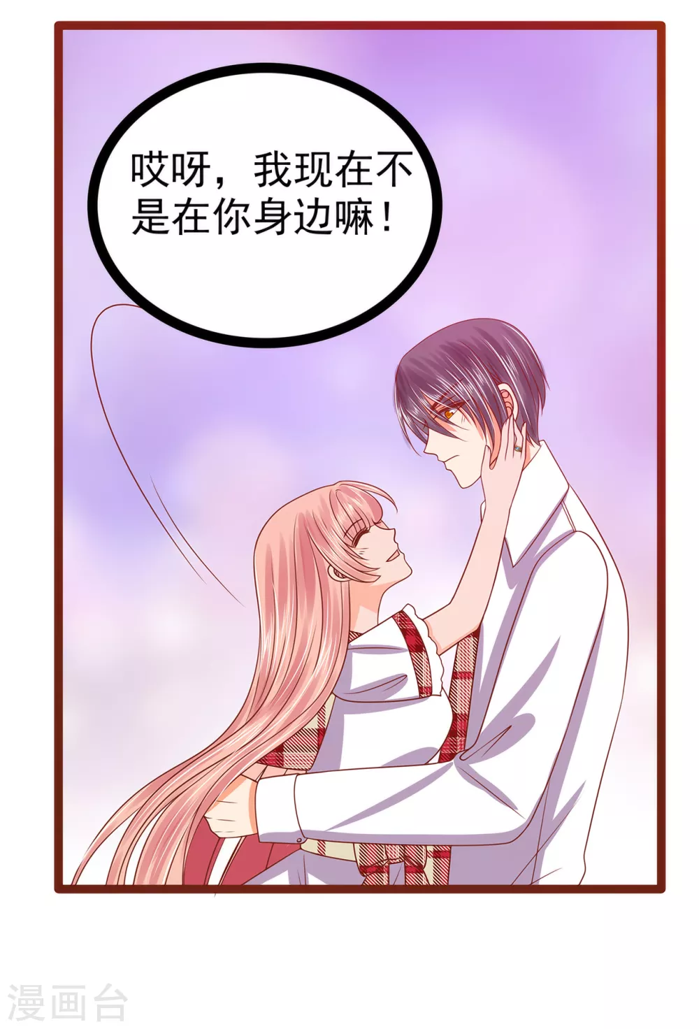 第109话 封魔美少女？！-第109话