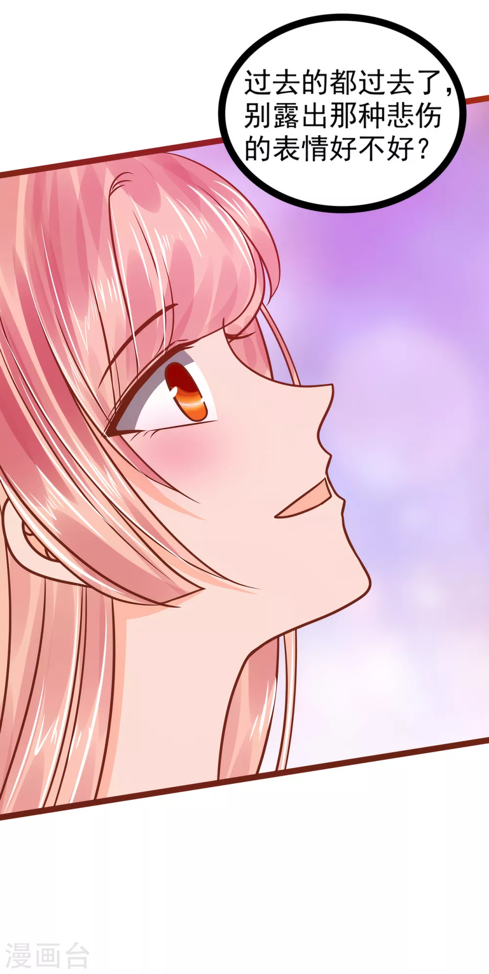 第109话 封魔美少女？！-第109话