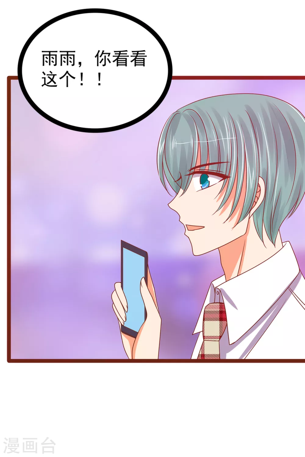 第109话 封魔美少女？！-第109话