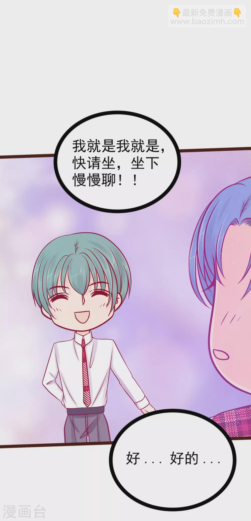 第111话 果然有邪灵的气息！-第111话