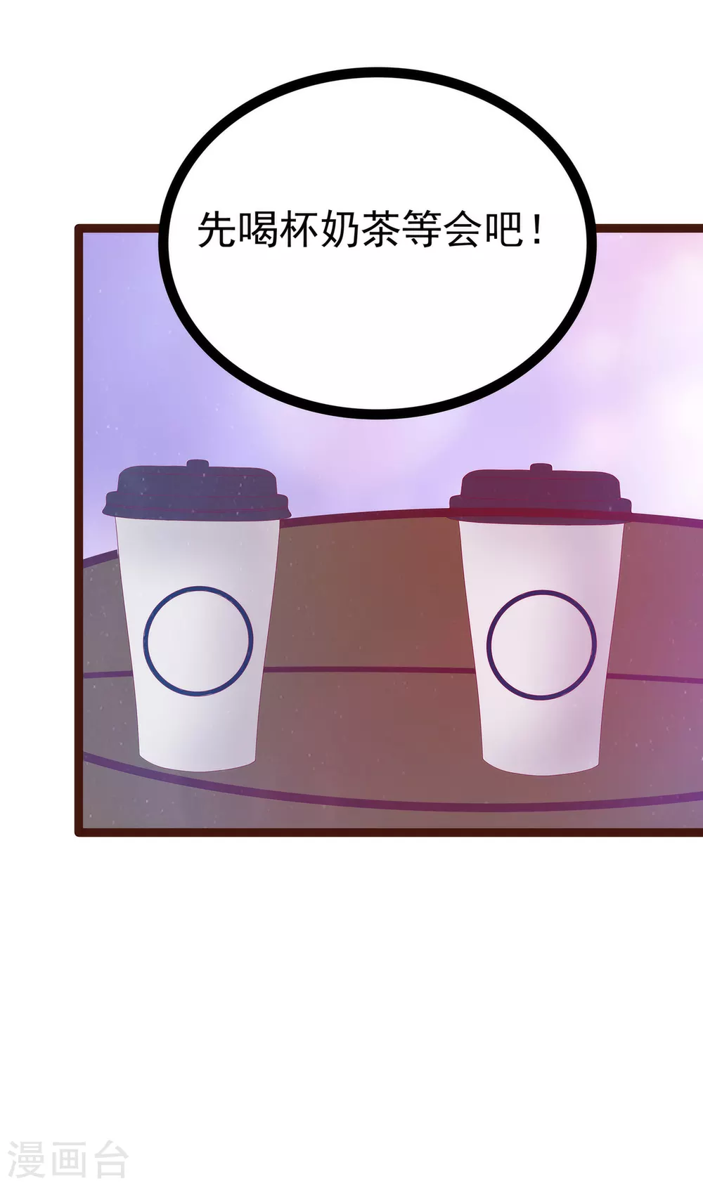 第111话 果然有邪灵的气息！-第111话