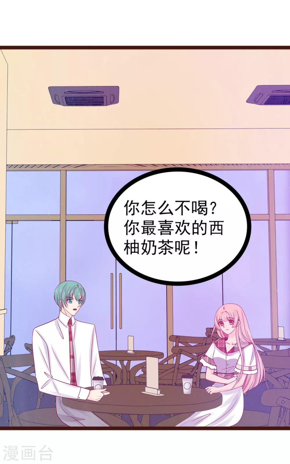 第111话 果然有邪灵的气息！-第111话