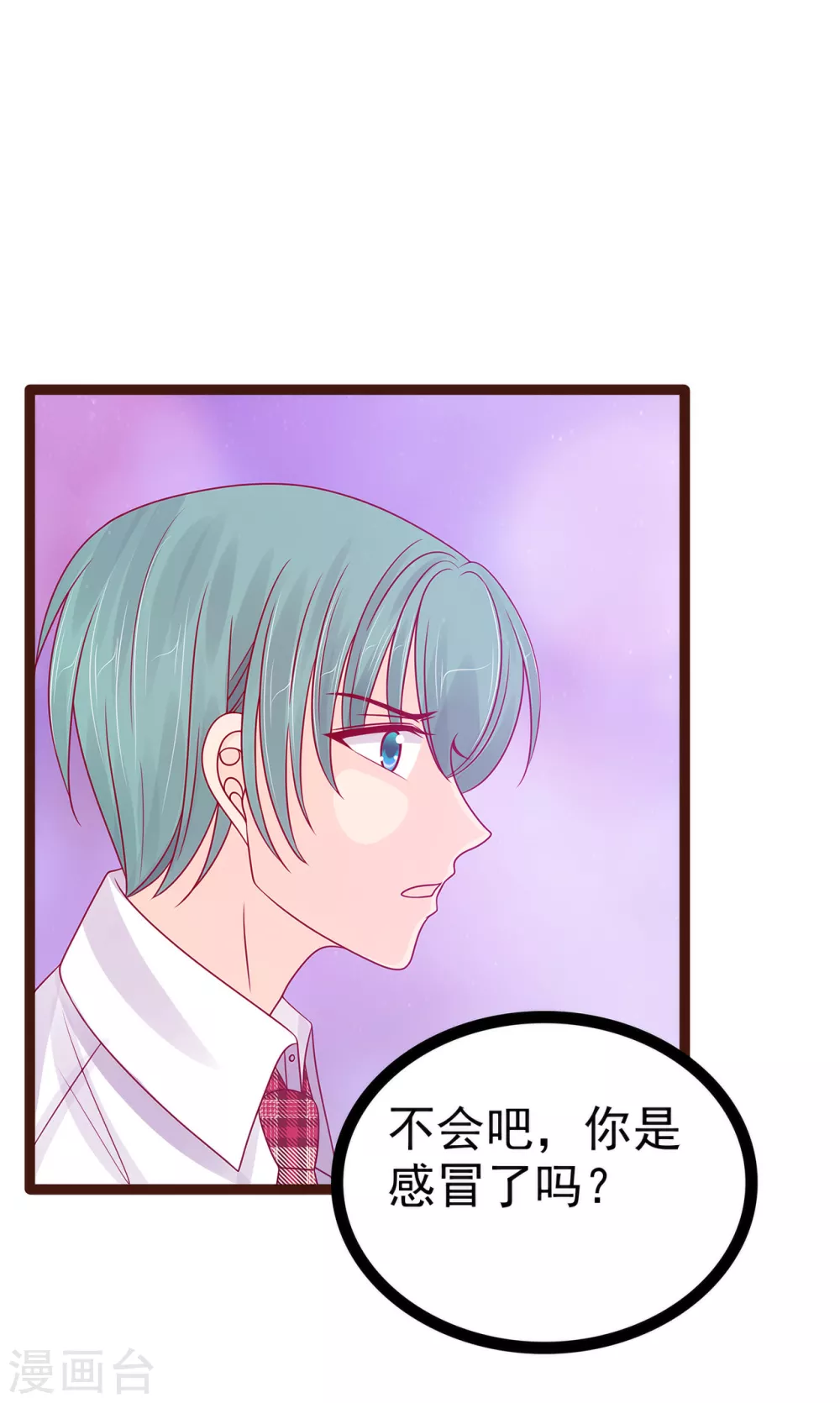 第111话 果然有邪灵的气息！-第111话